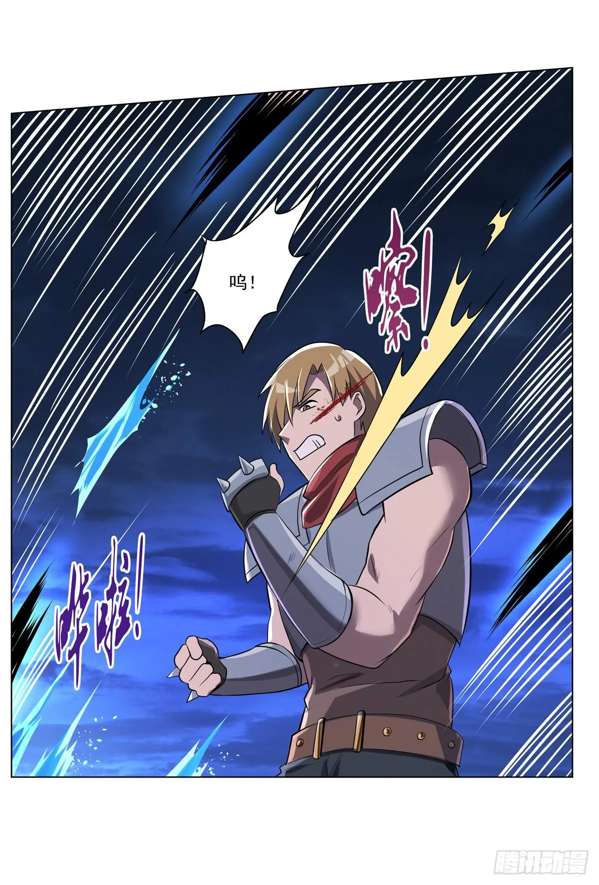 第七十四话 第24页