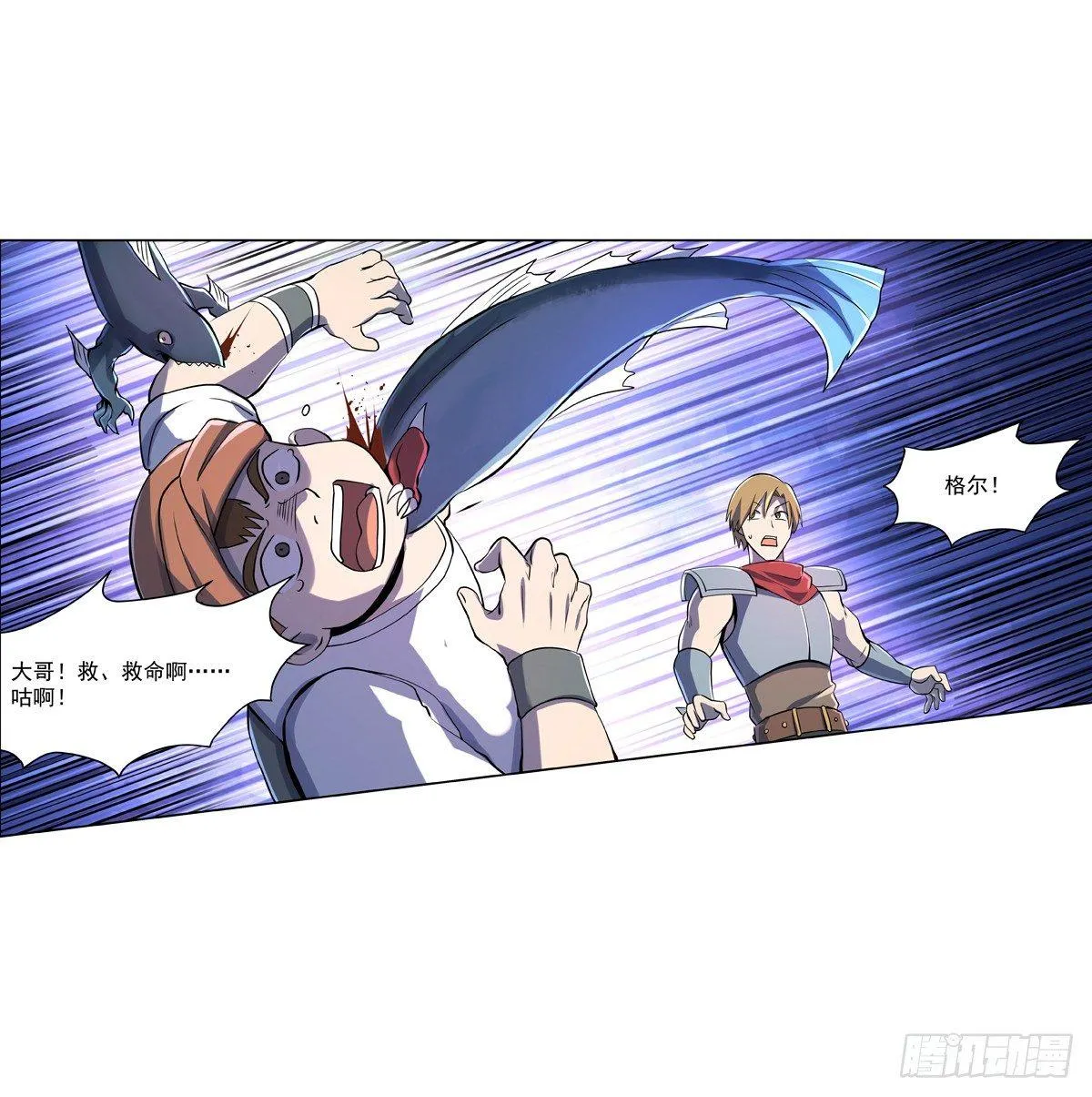 第七十四话 第29页