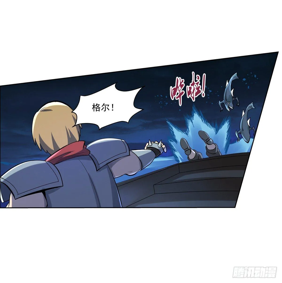 第七十四话 第30页