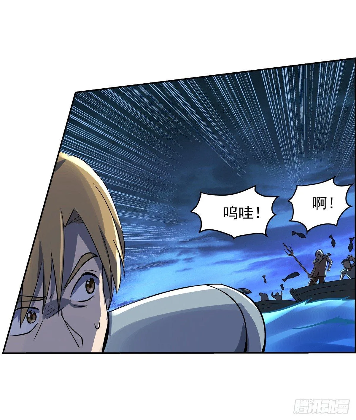 第七十四话 第31页