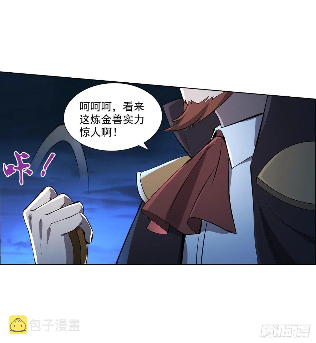 第七十四话 第47页