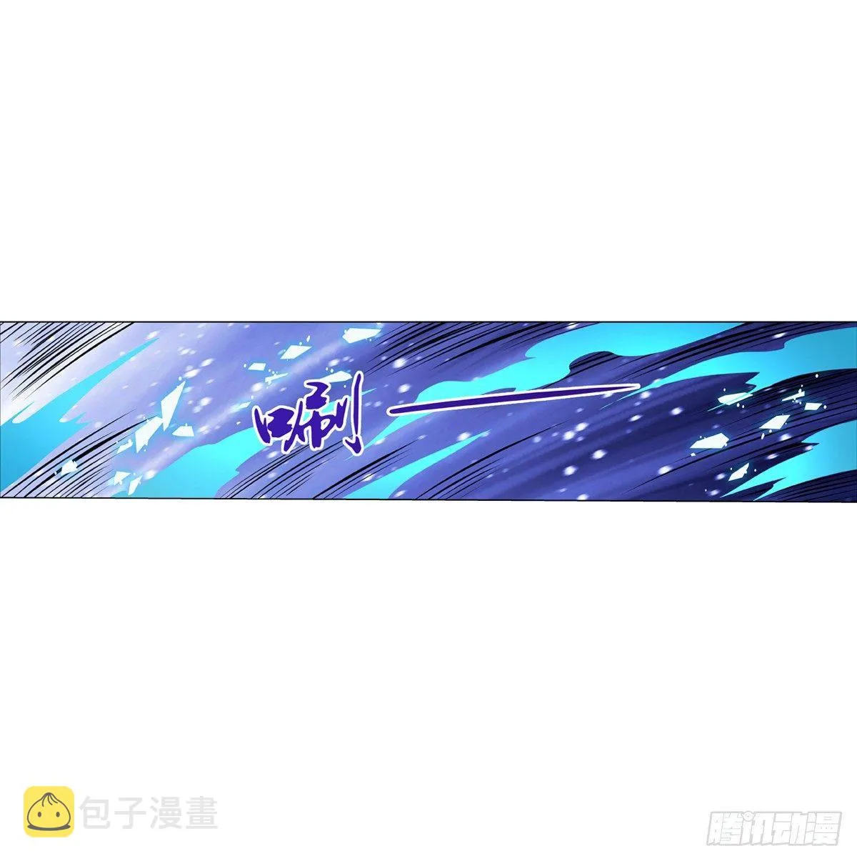 第七十五话 第15页