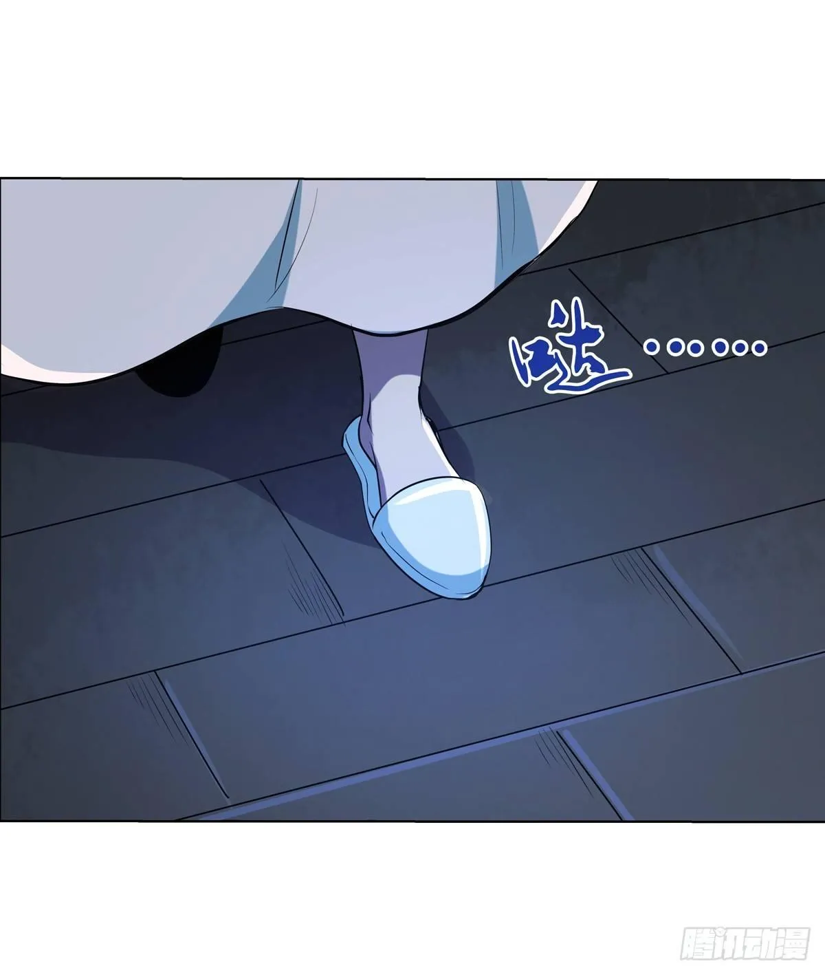 第七十五话 第24页