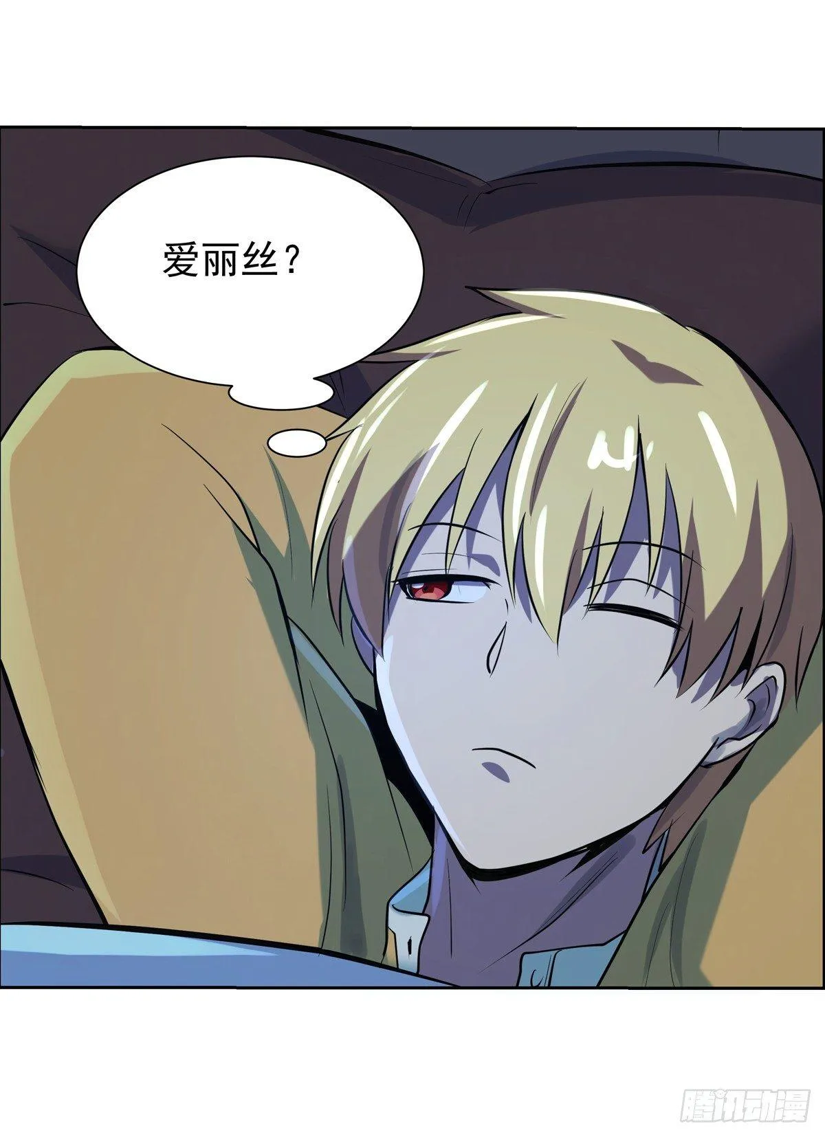第七十五话 第25页