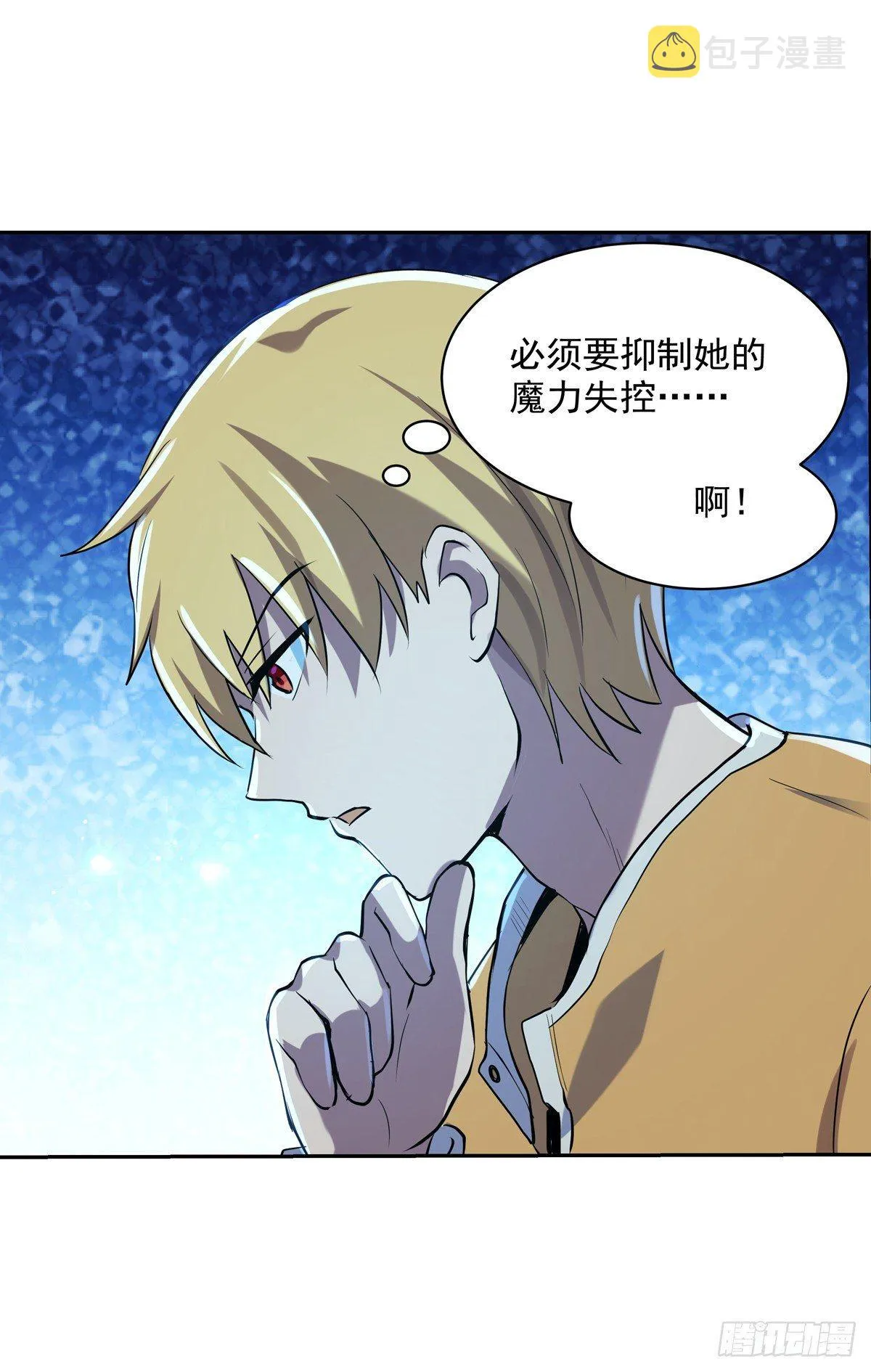 第七十五话 第38页