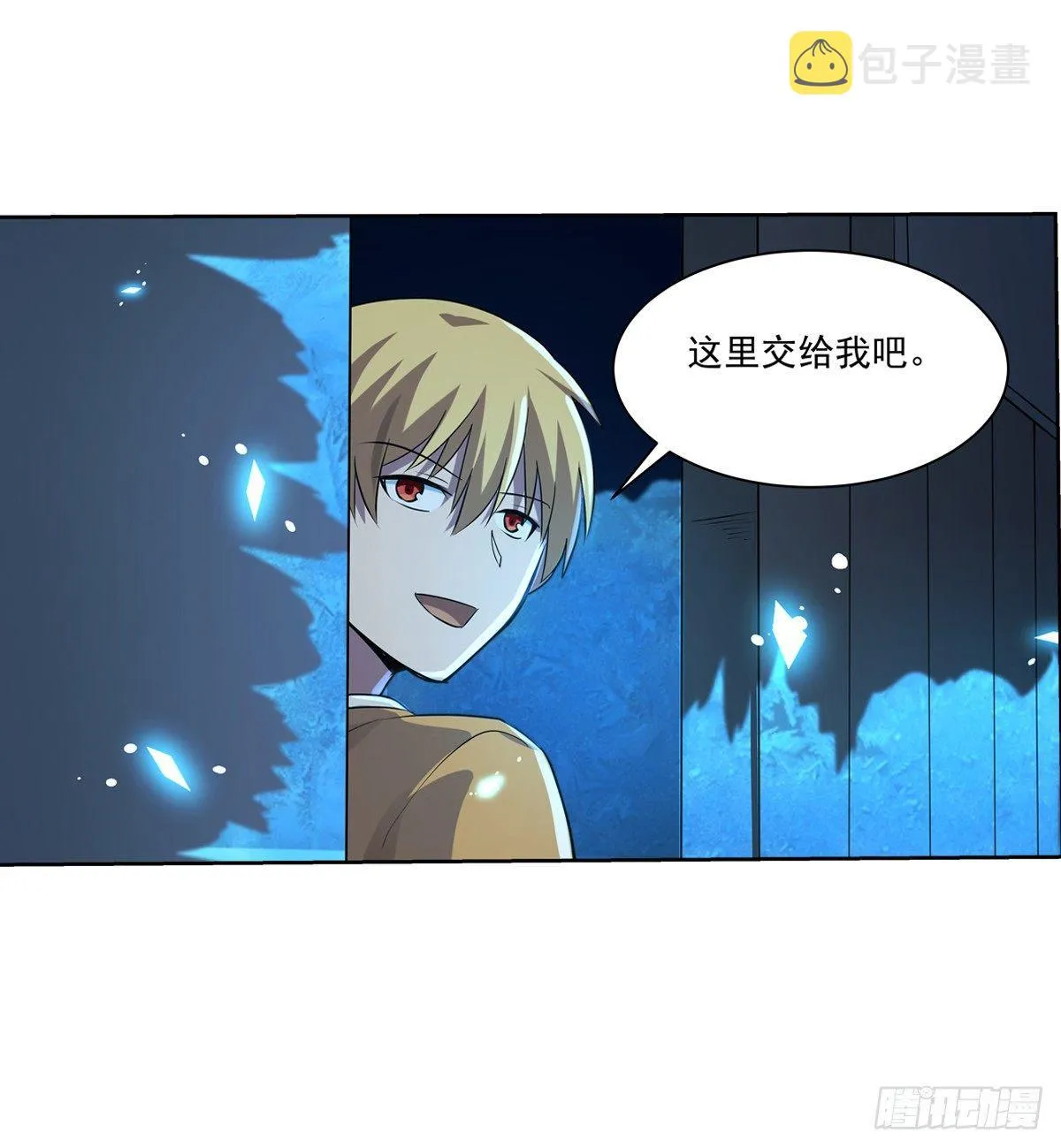 第七十五话 第40页