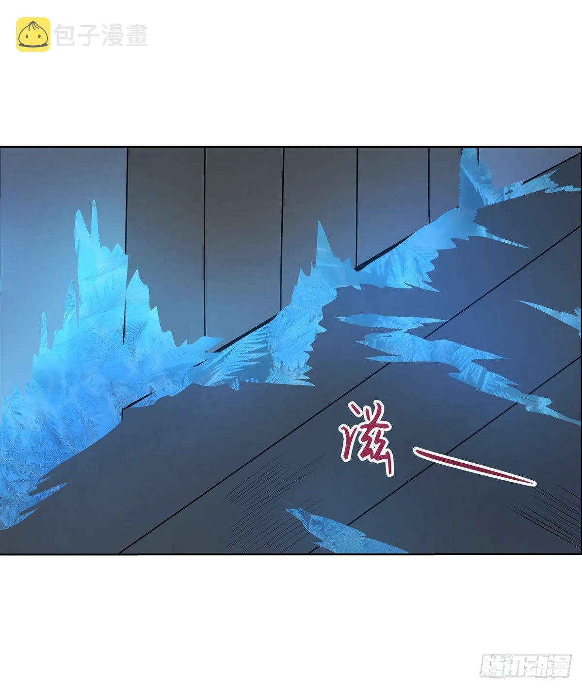 第七十五话 第47页