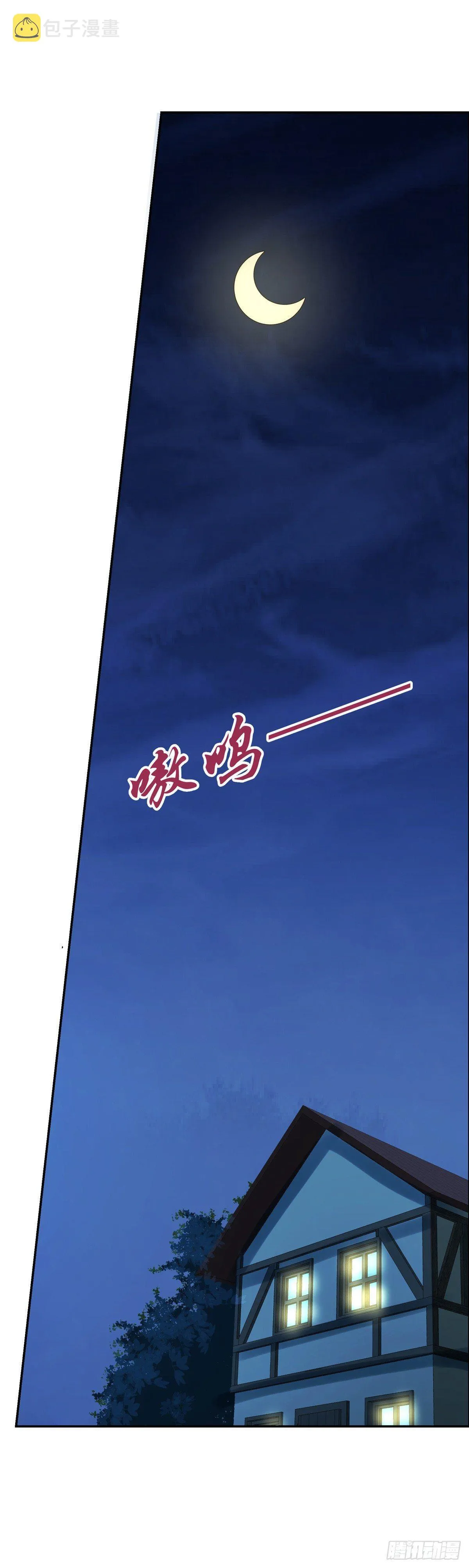 第七十五话 第53页
