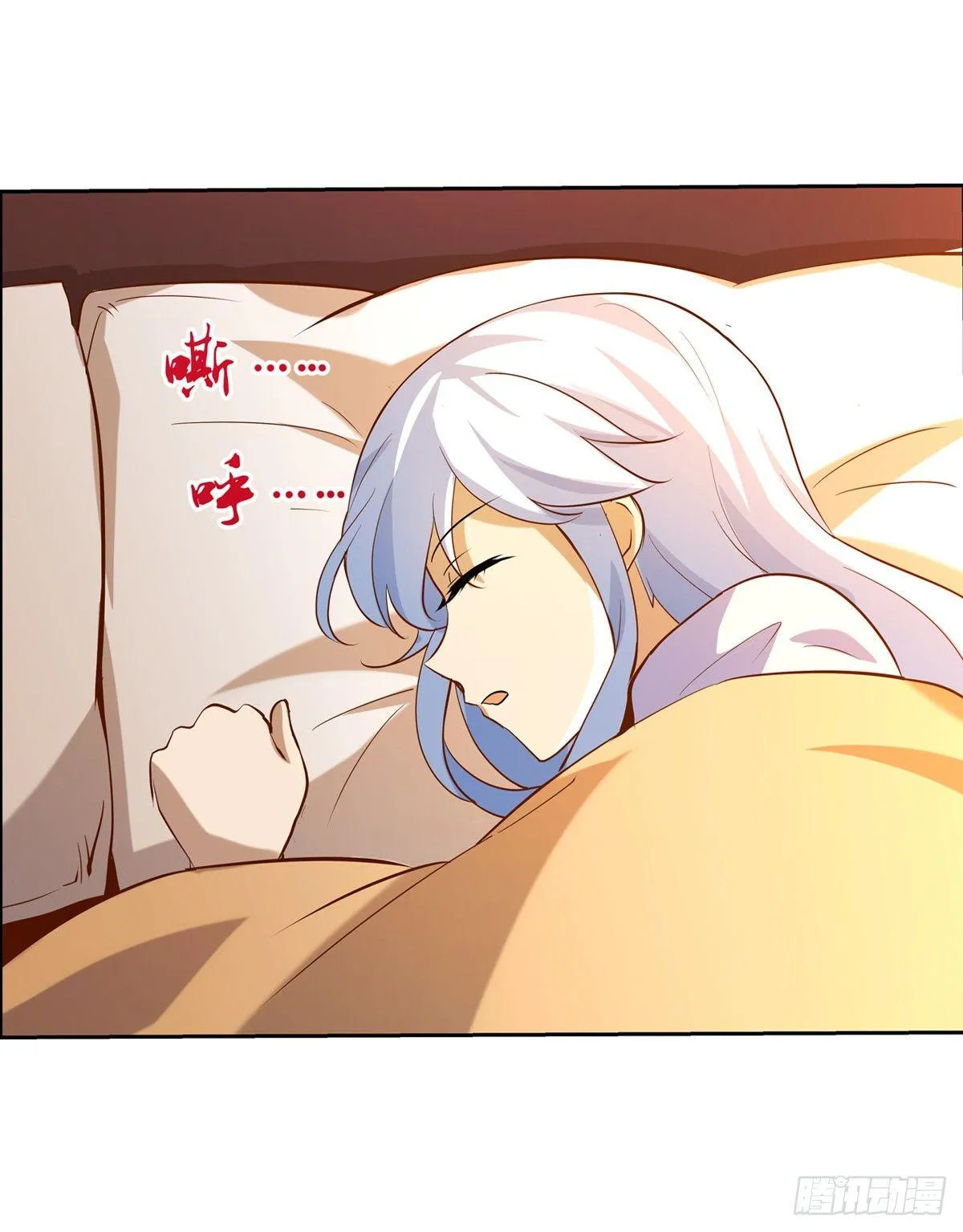第七十六话 第4页
