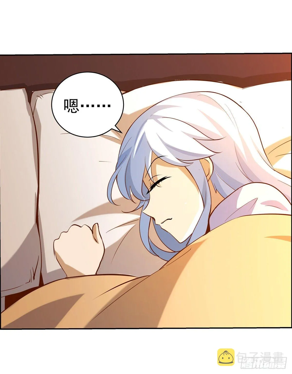 第七十六话 第5页