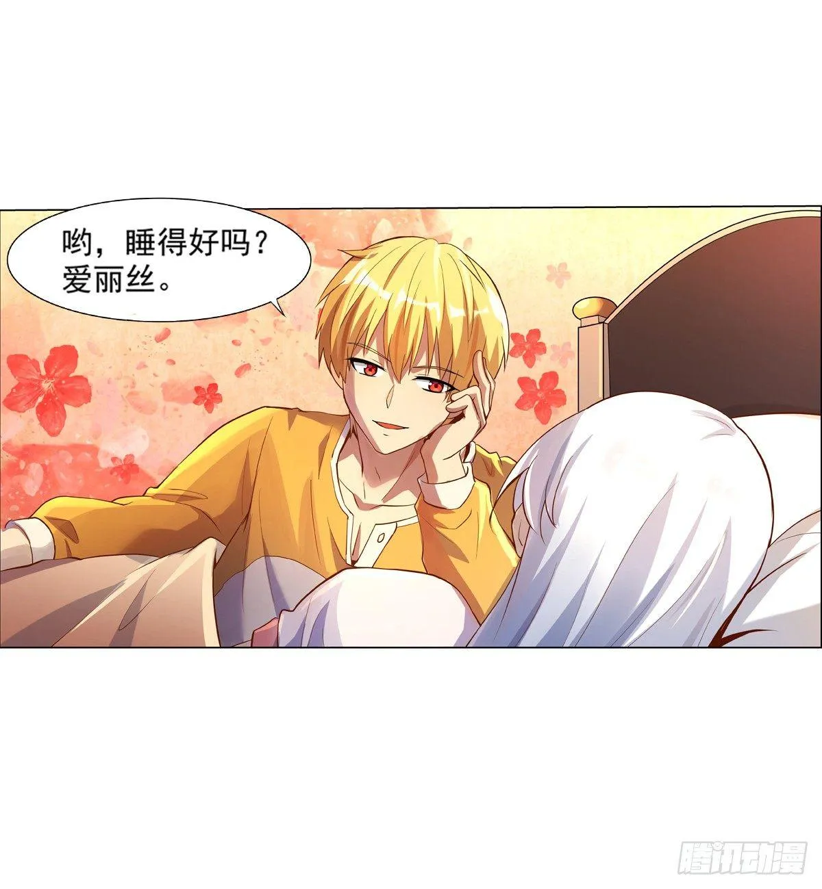 第七十六话 第6页
