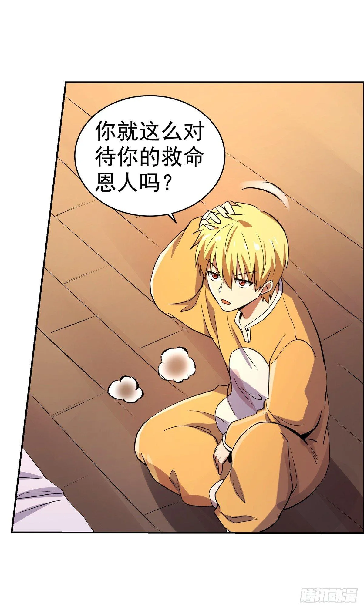 第七十六话 第17页