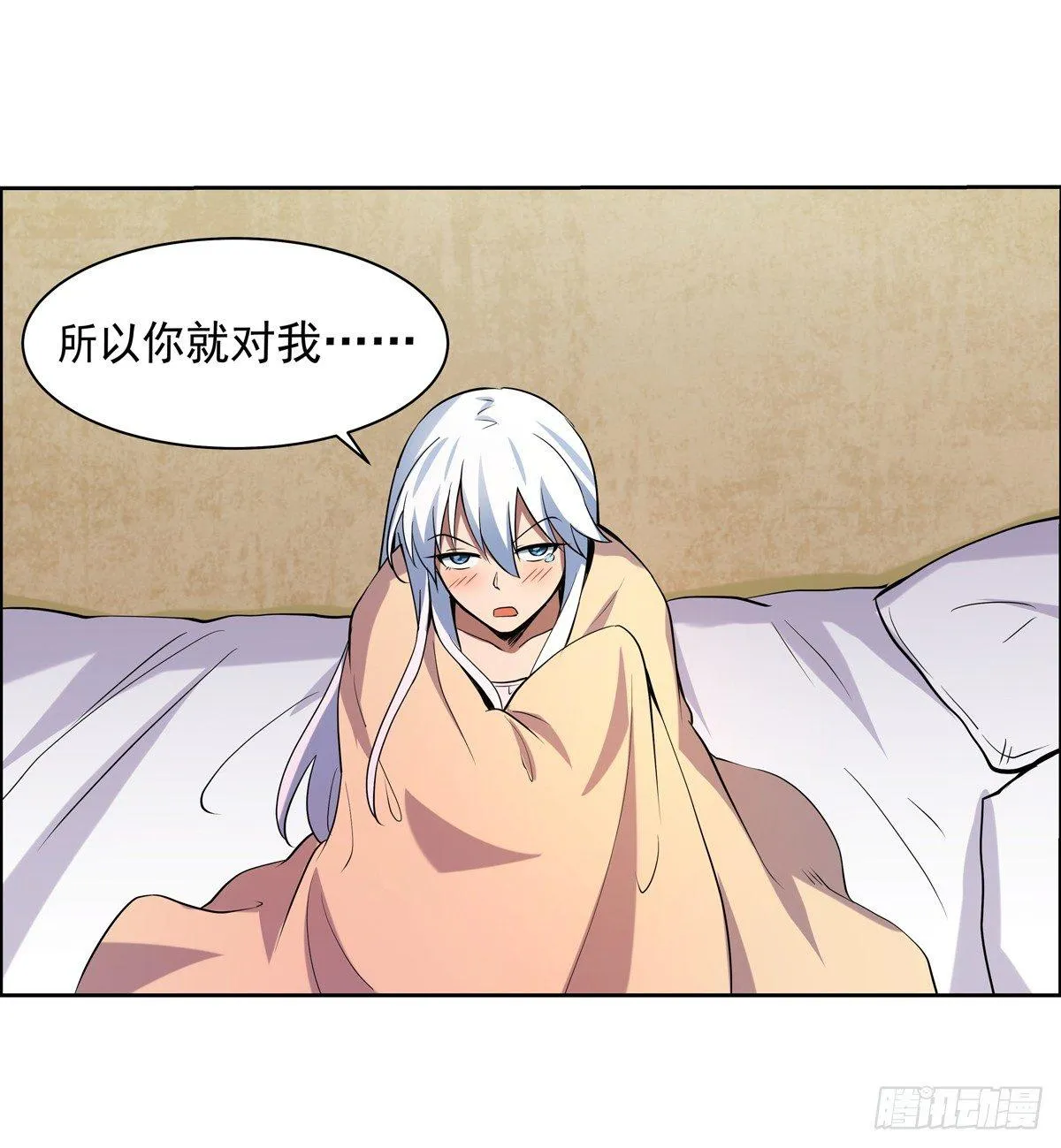 第七十六话 第19页
