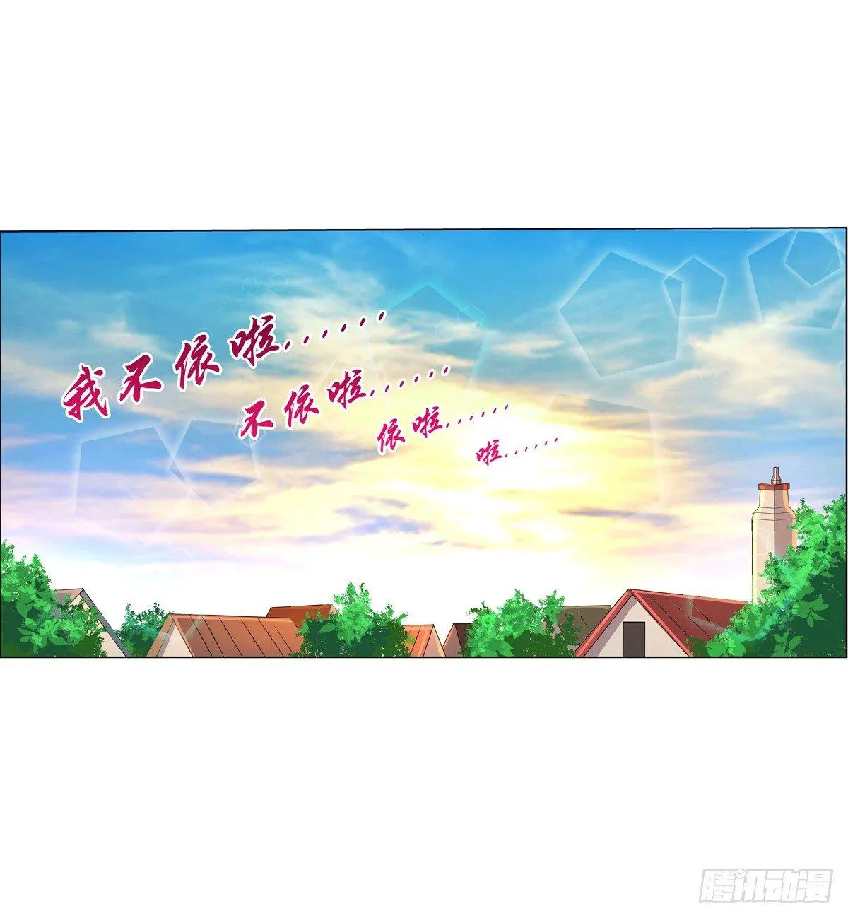 第七十六话 第24页
