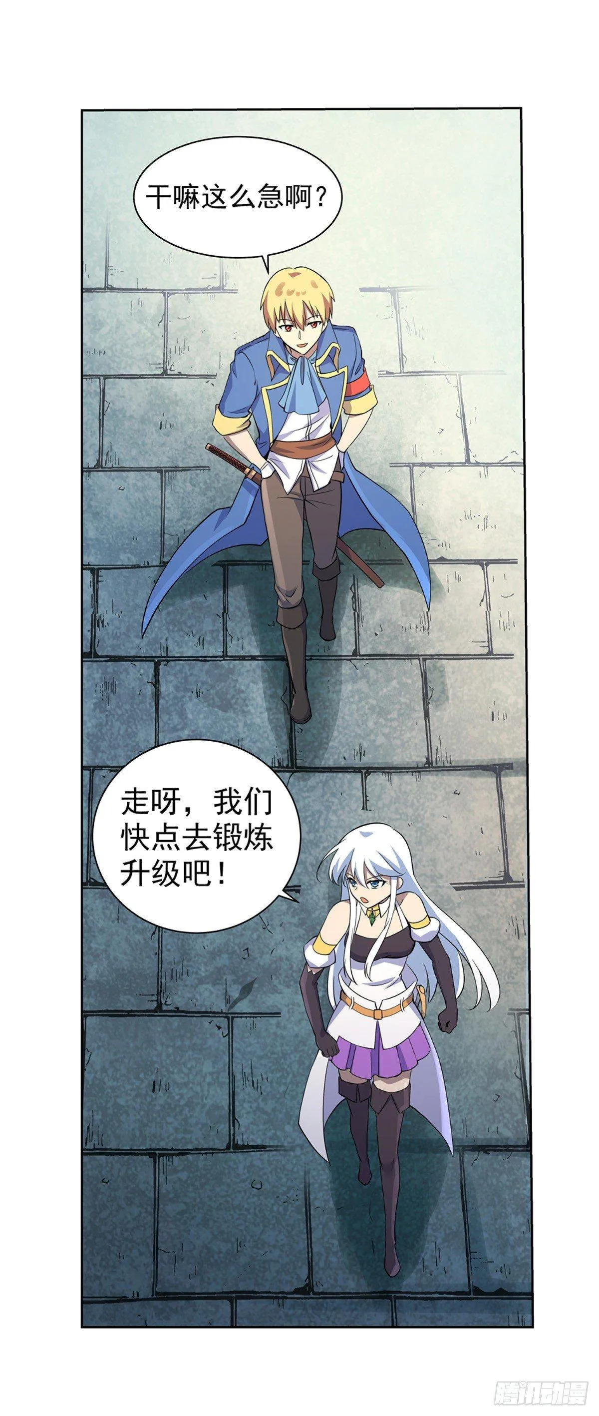 第七十六话 第26页