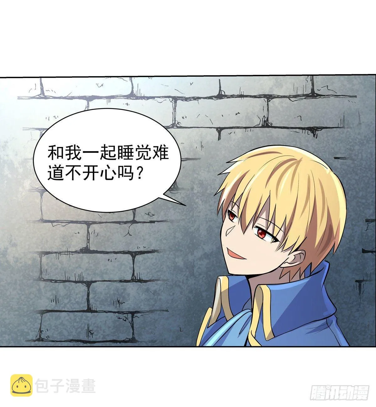 第七十六话 第28页