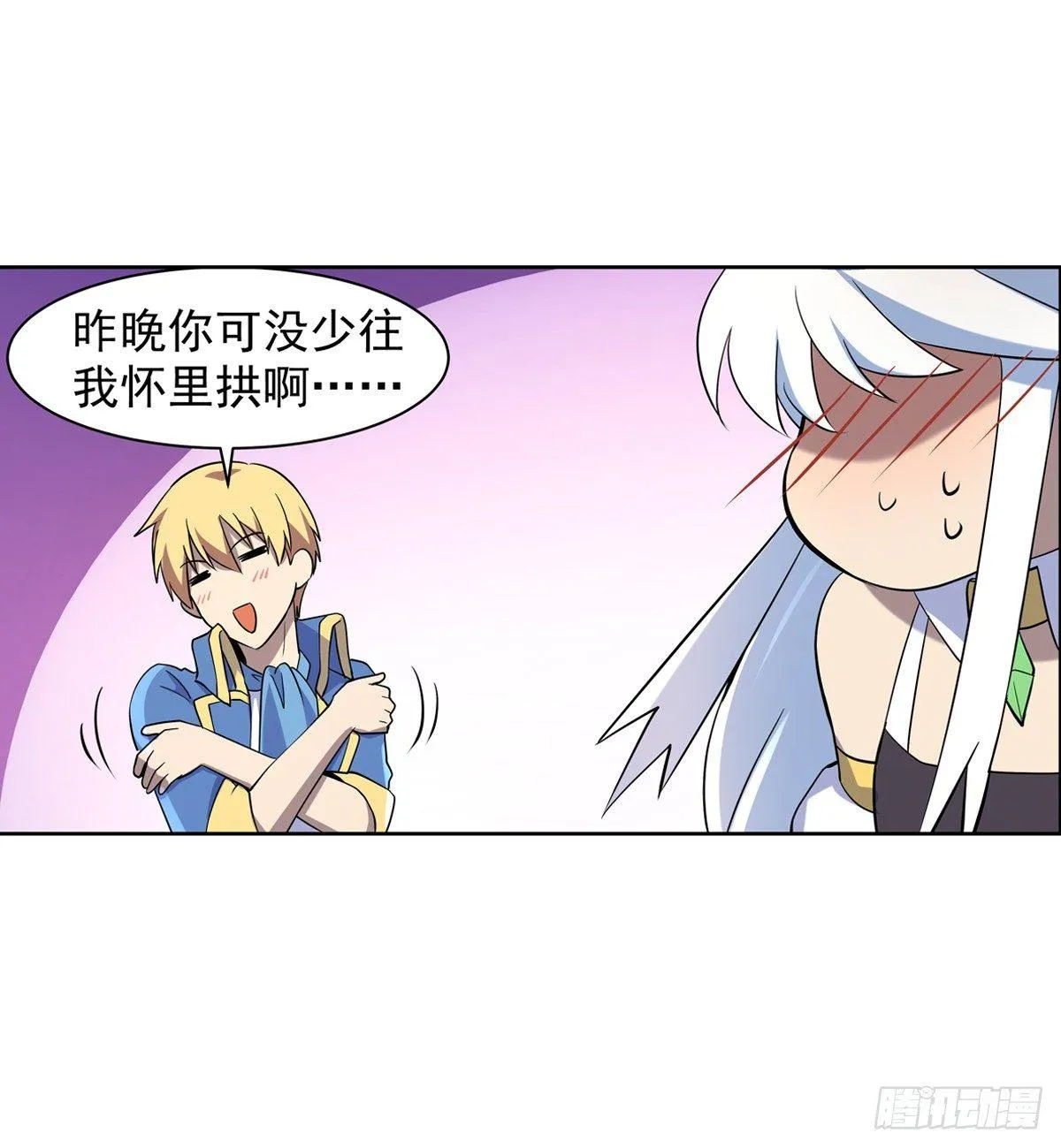 第七十六话 第29页