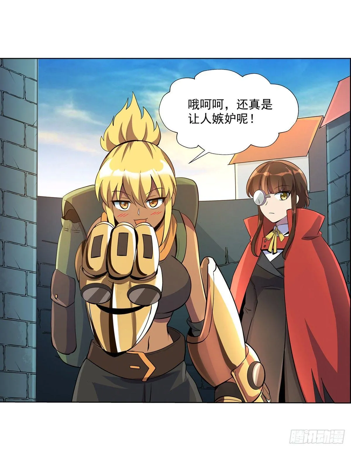 第七十六话 第32页
