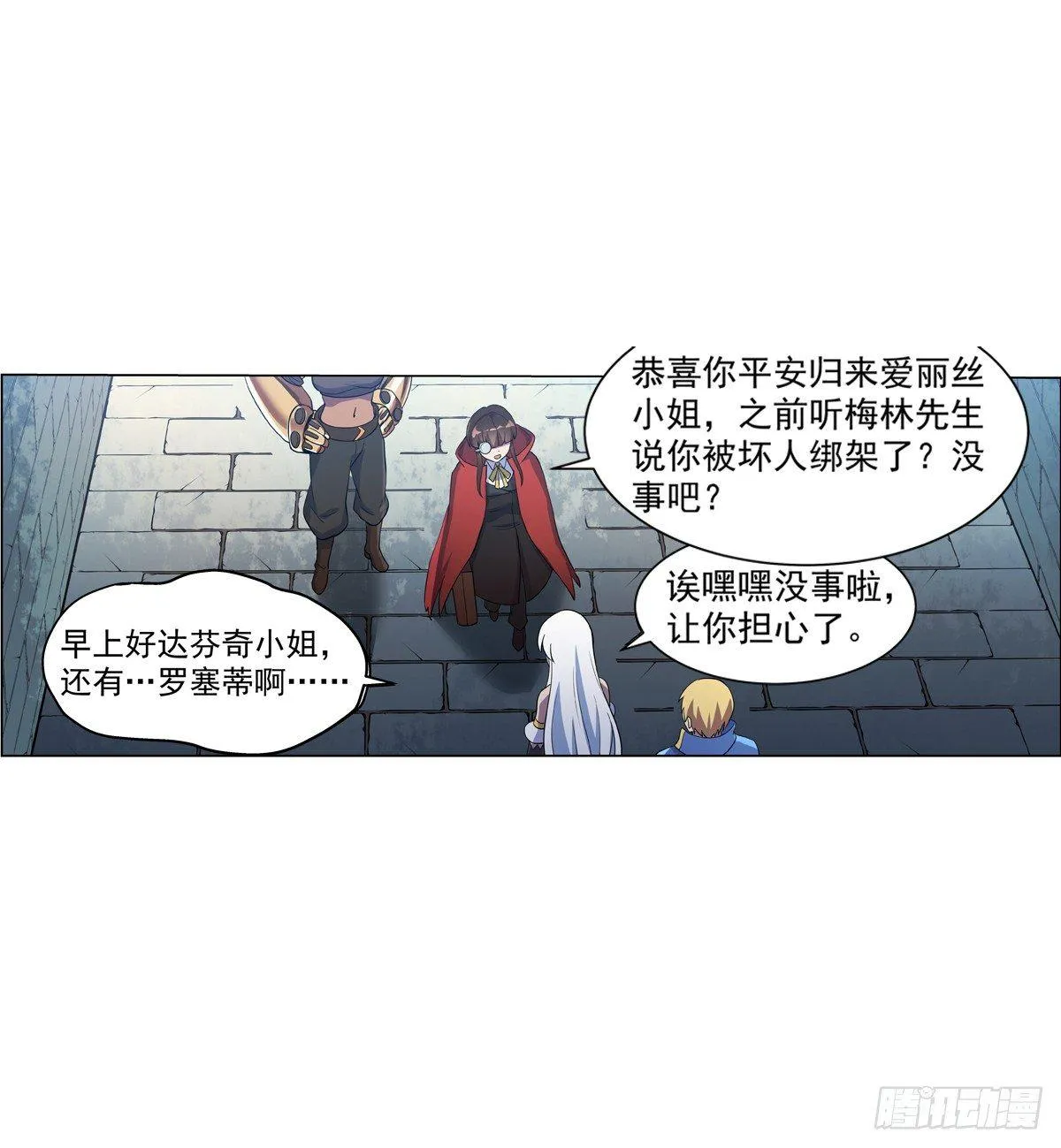 第七十六话 第33页