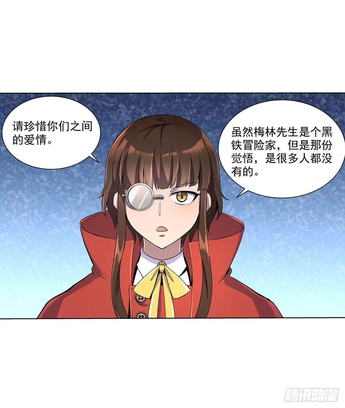 第七十六话 第36页
