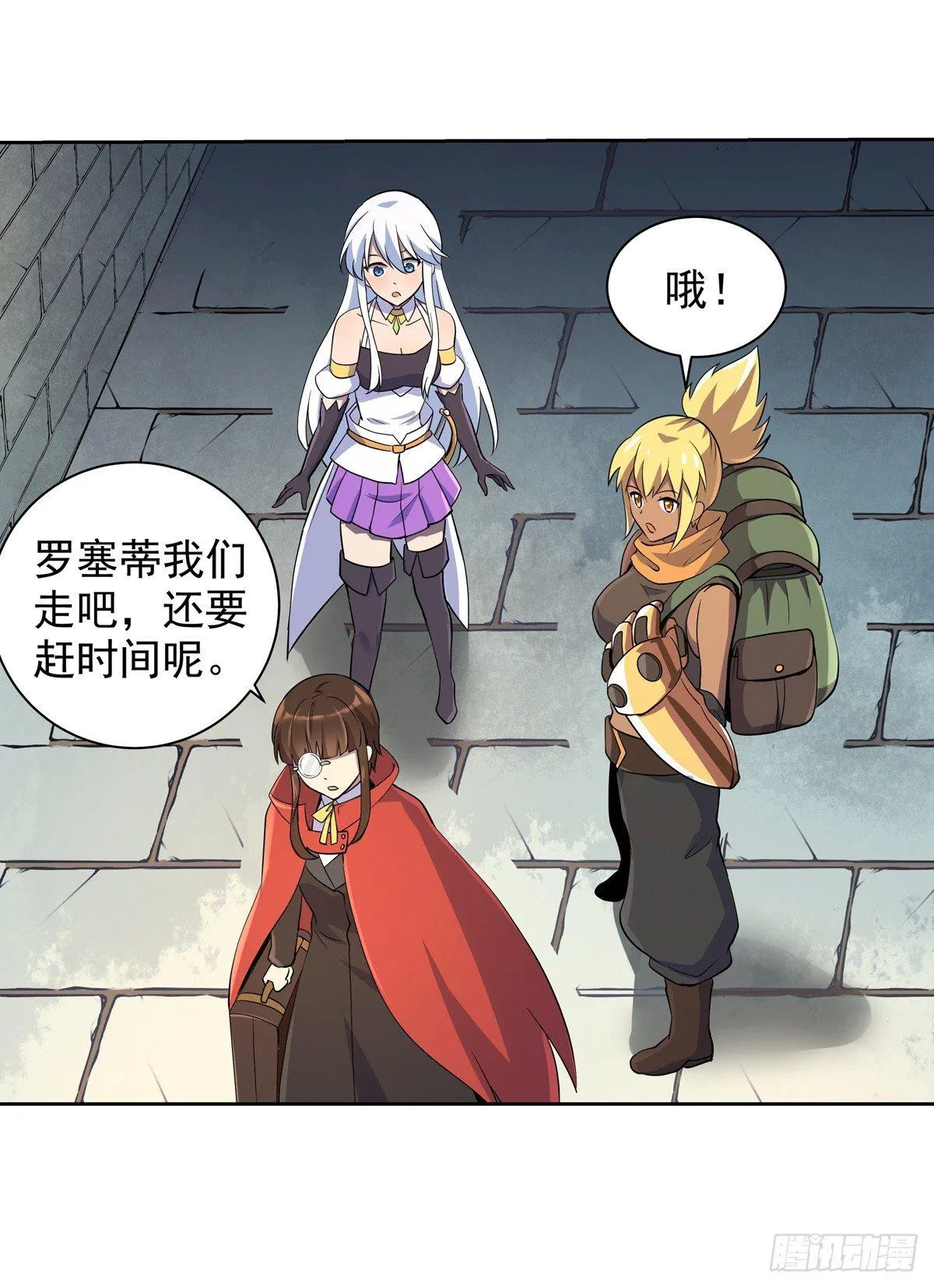 第七十六话 第38页