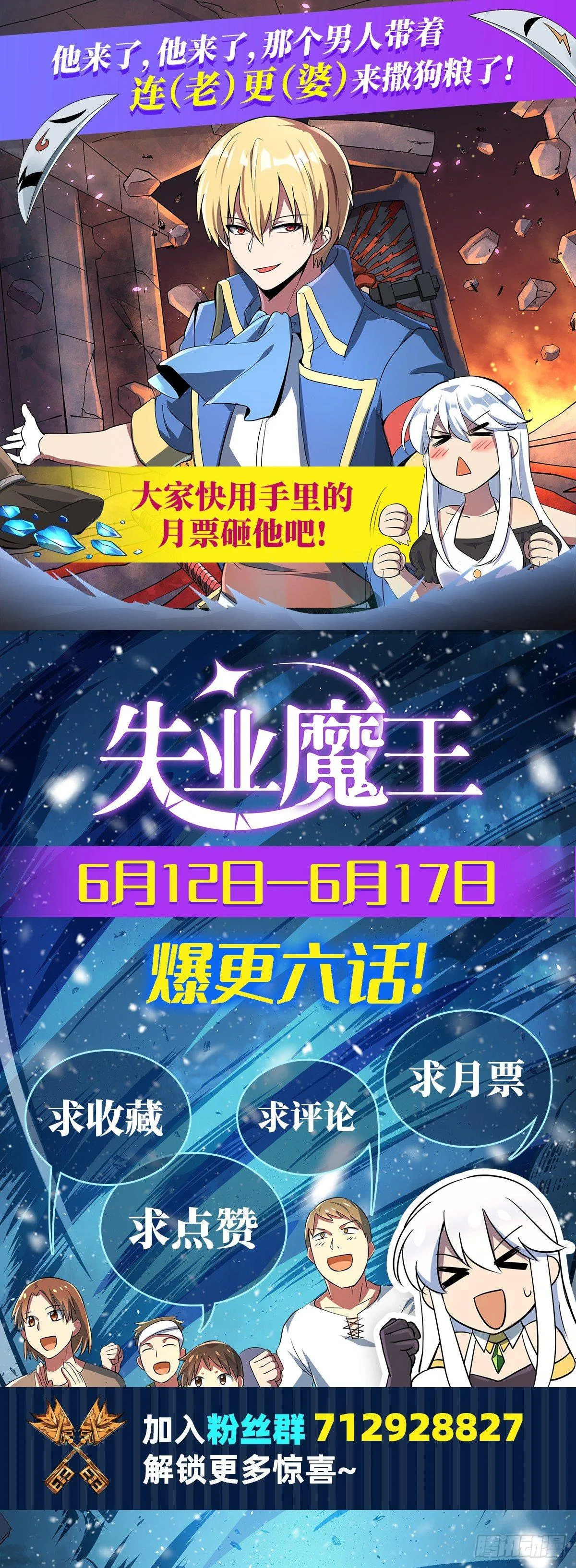第七十六话 第49页