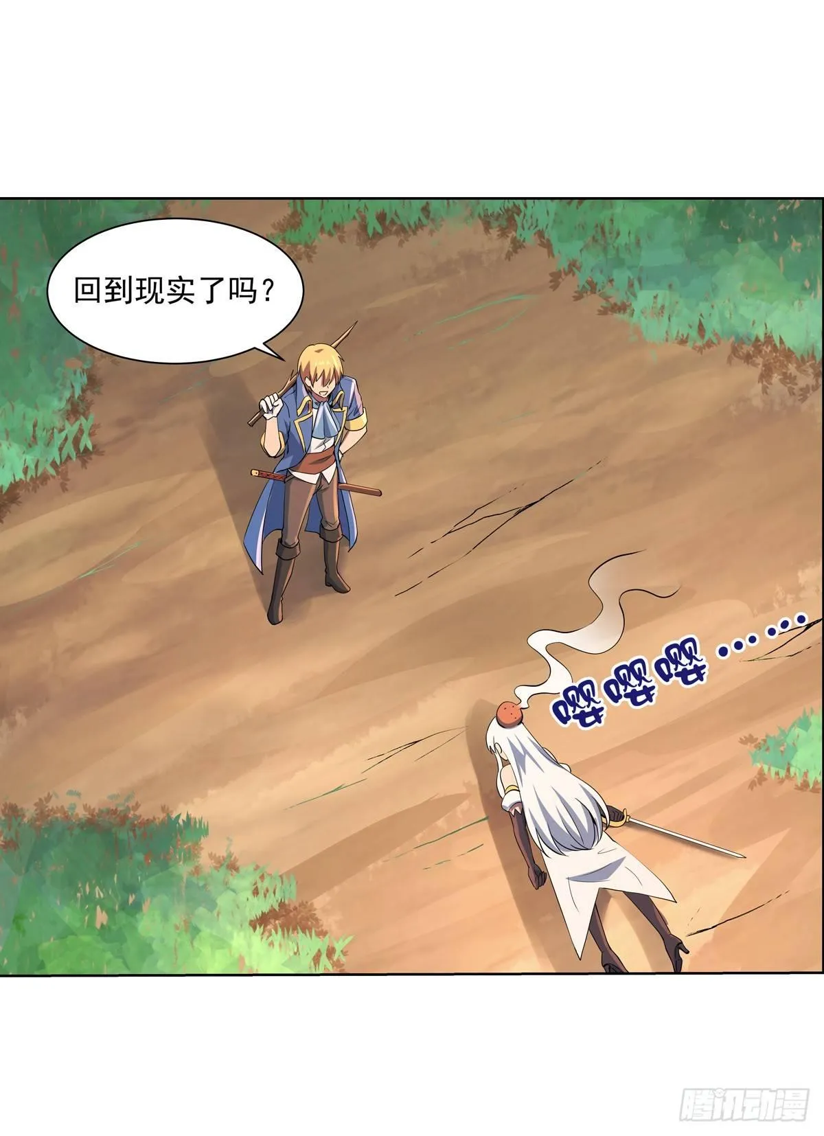 第七十七话 第11页