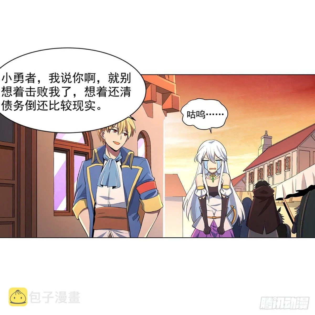 第七十七话 第13页