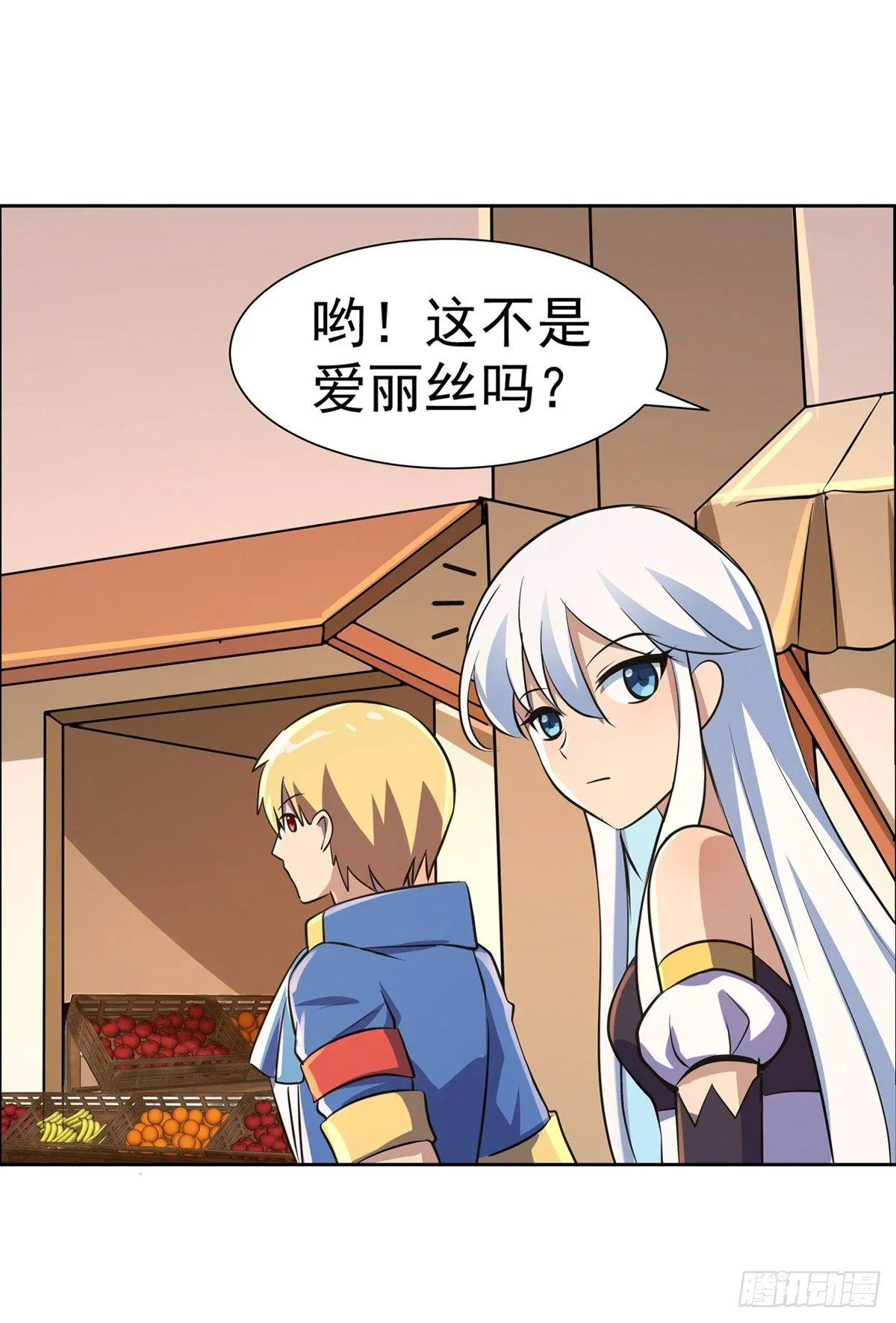 第七十七话 第14页