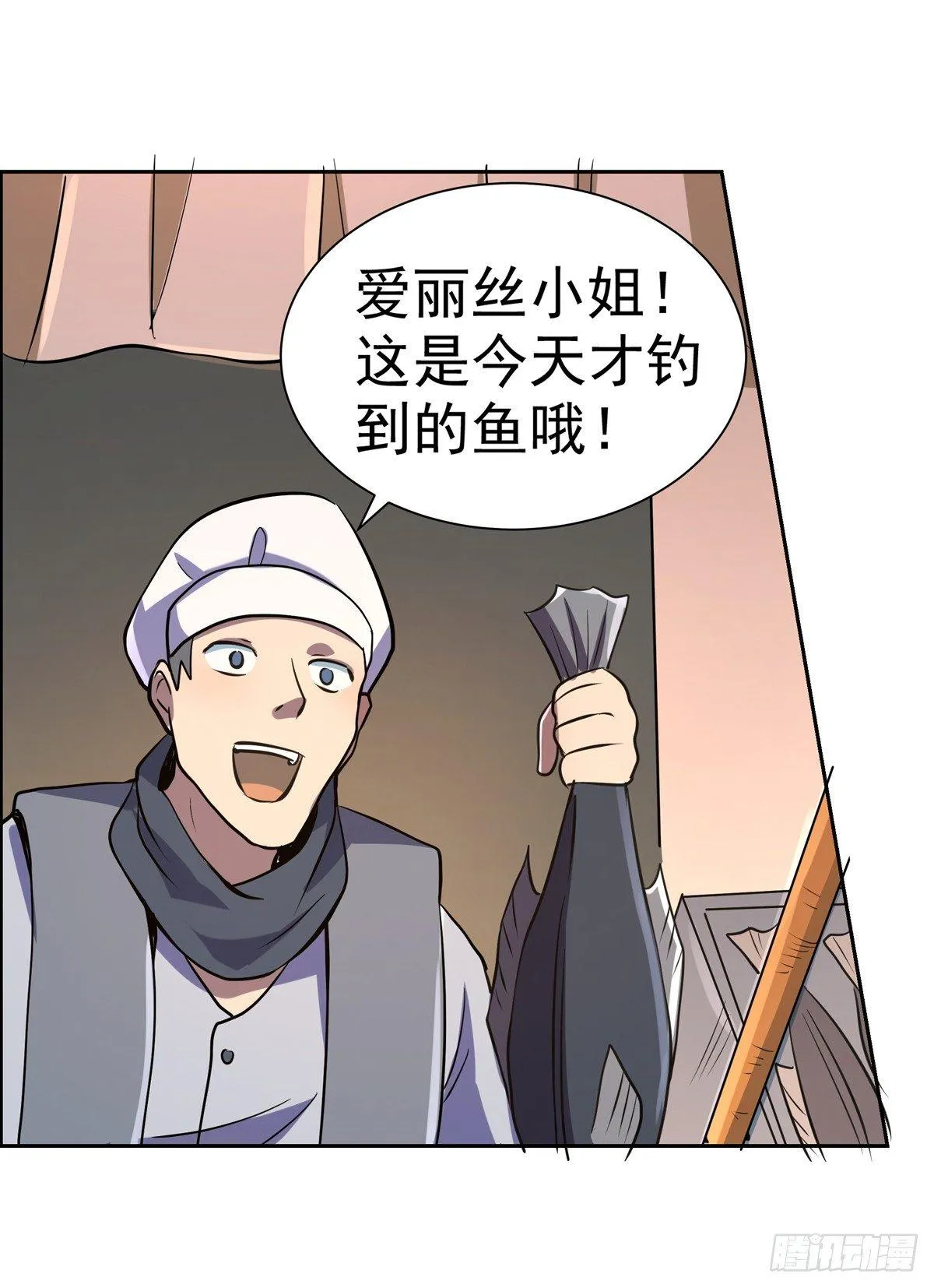第七十七话 第16页