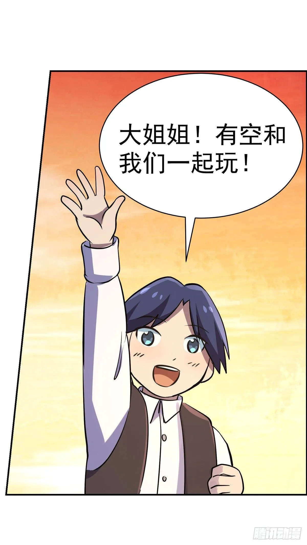 第七十七话 第18页
