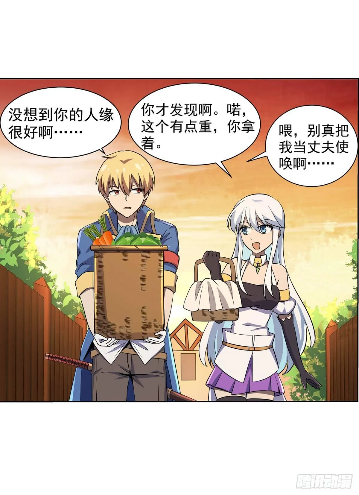 第七十七话 第22页