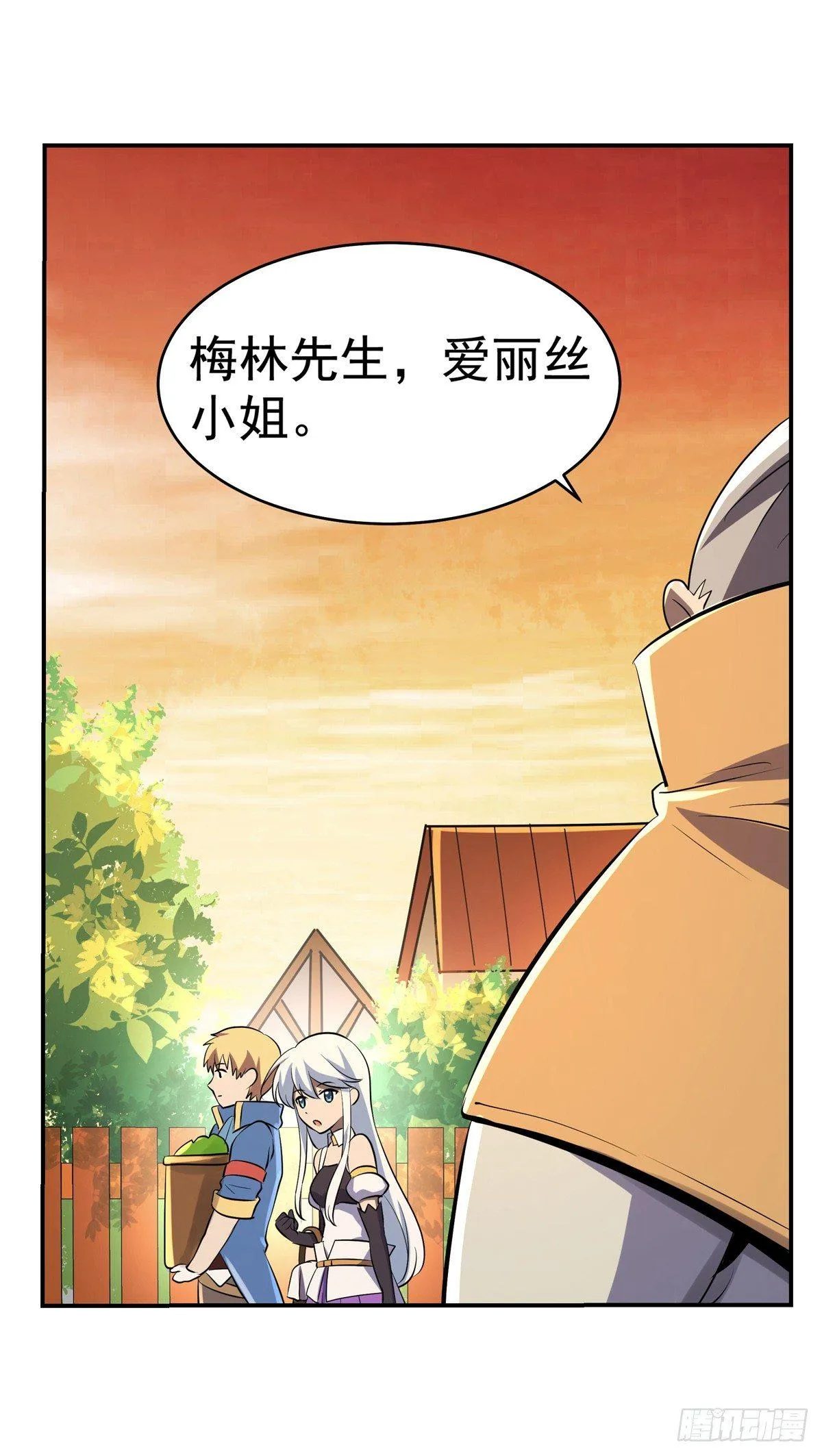 第七十七话 第23页