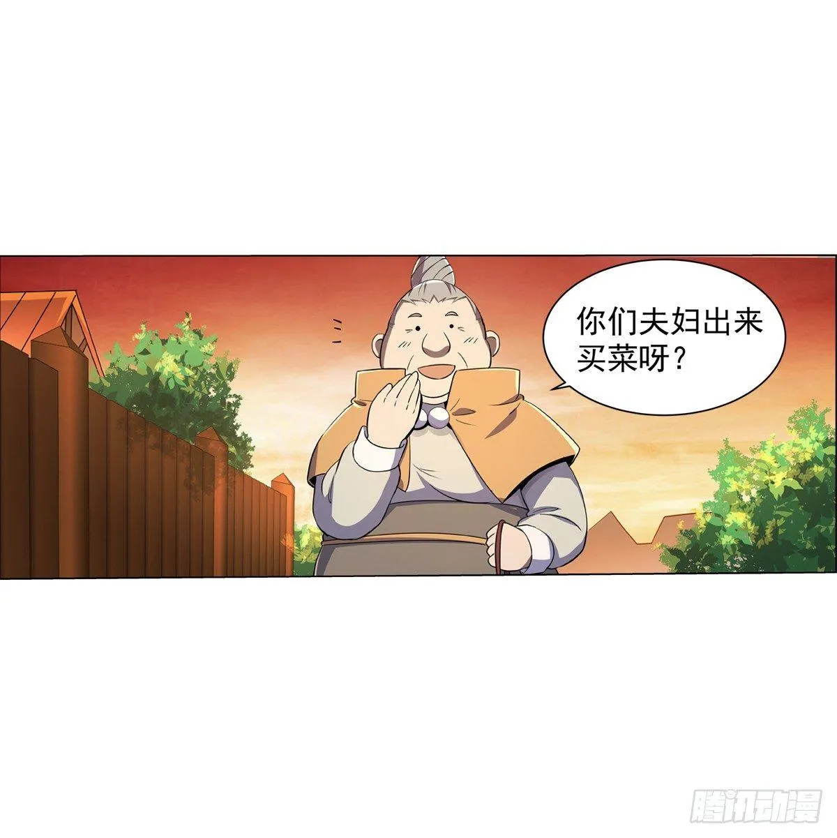 第七十七话 第24页