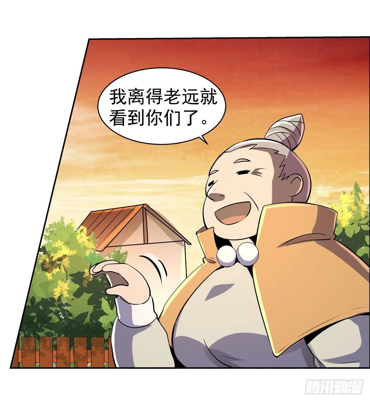 第七十七话 第26页