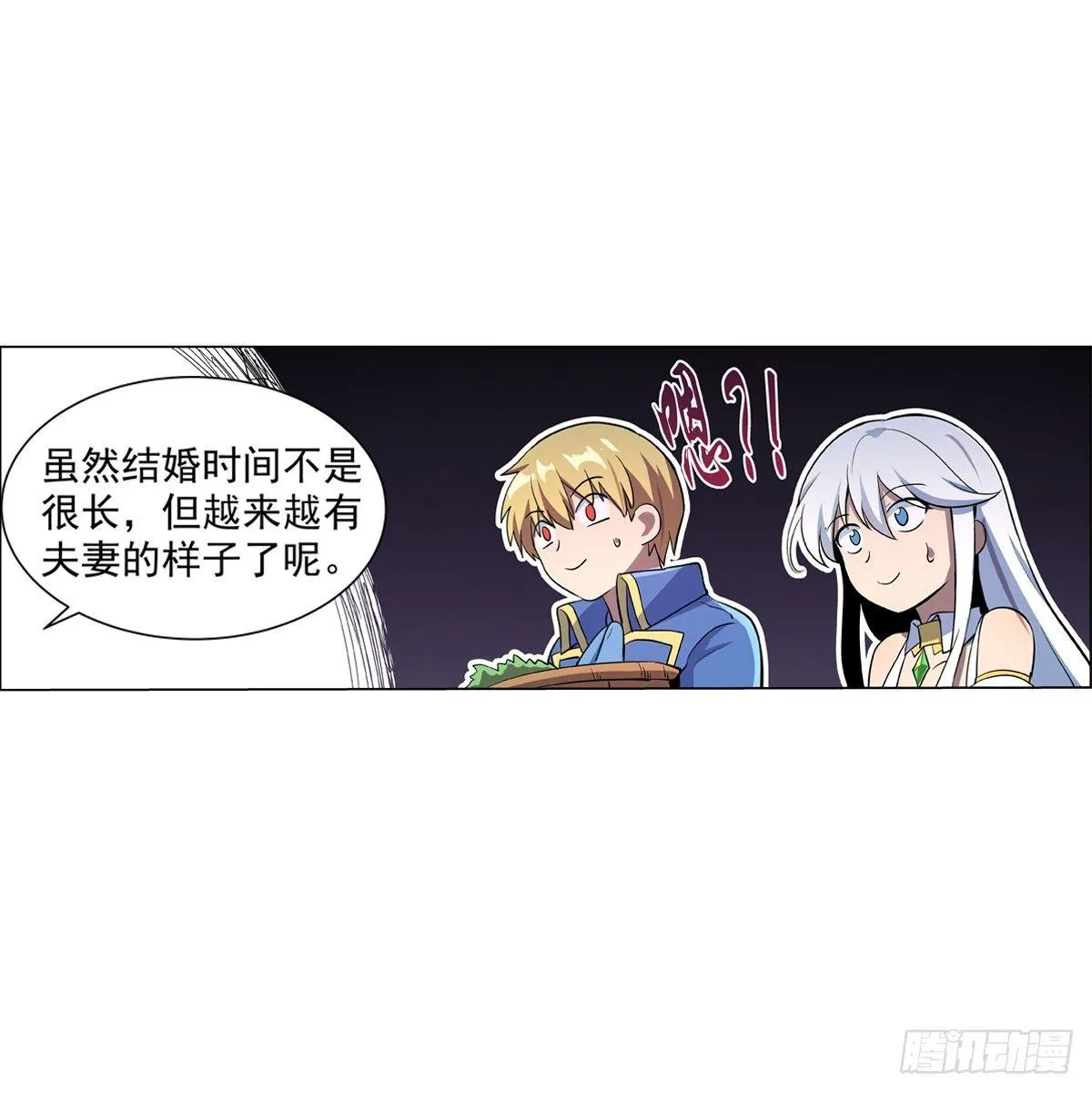 第七十七话 第27页