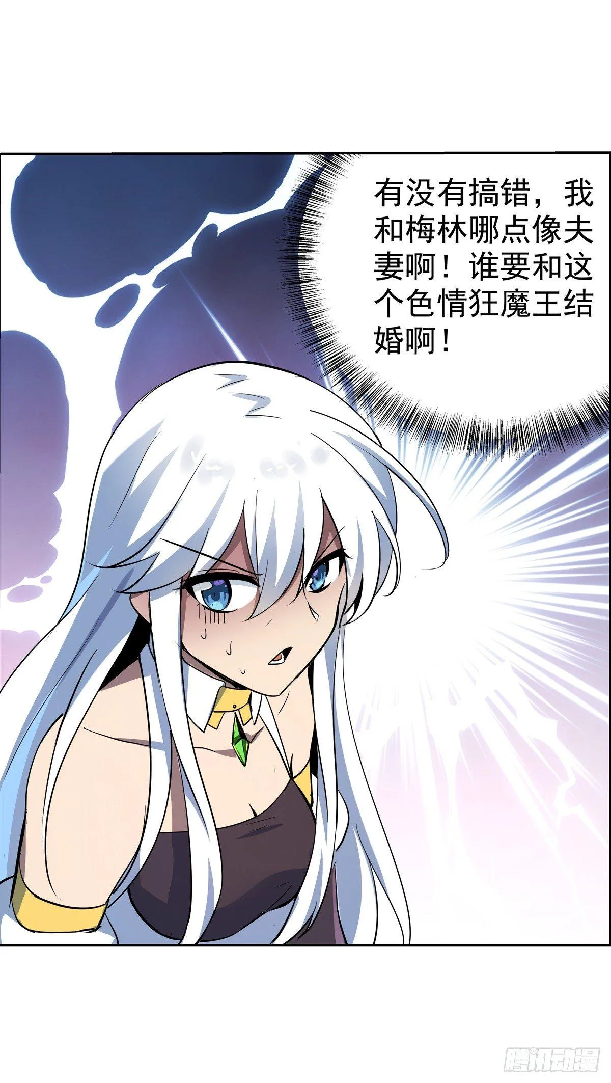 第七十七话 第29页