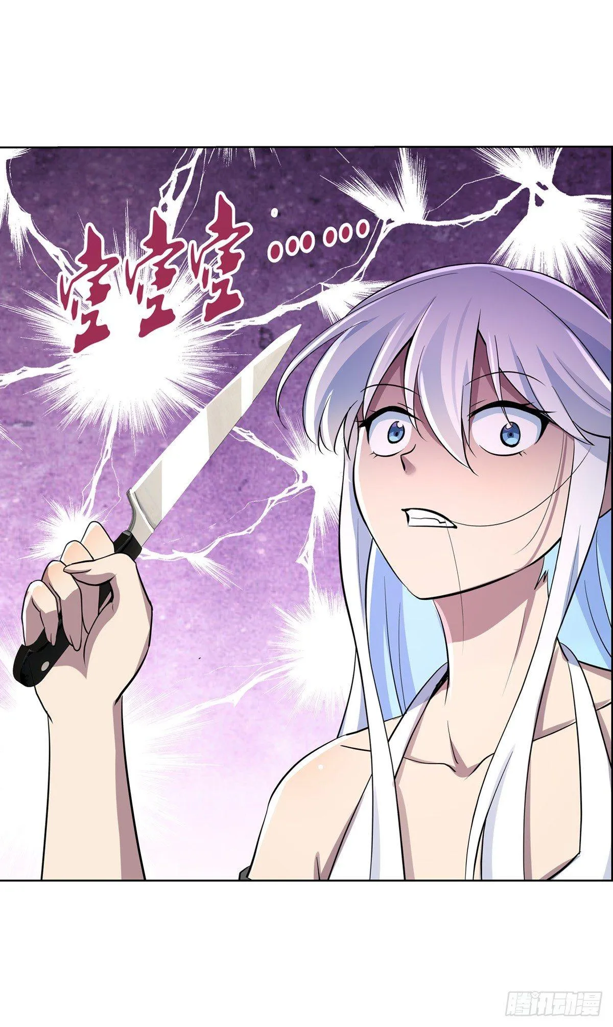 第七十七话 第41页