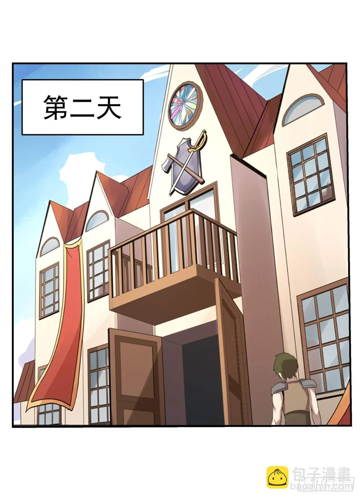 第七十八话 第2页