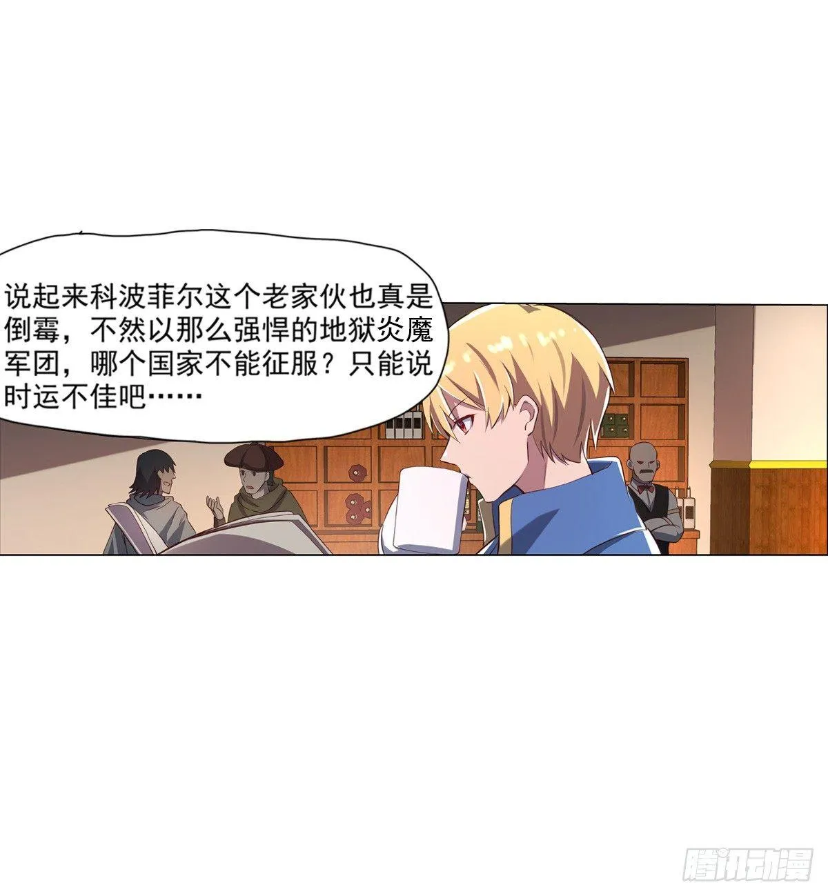 第七十八话 第6页