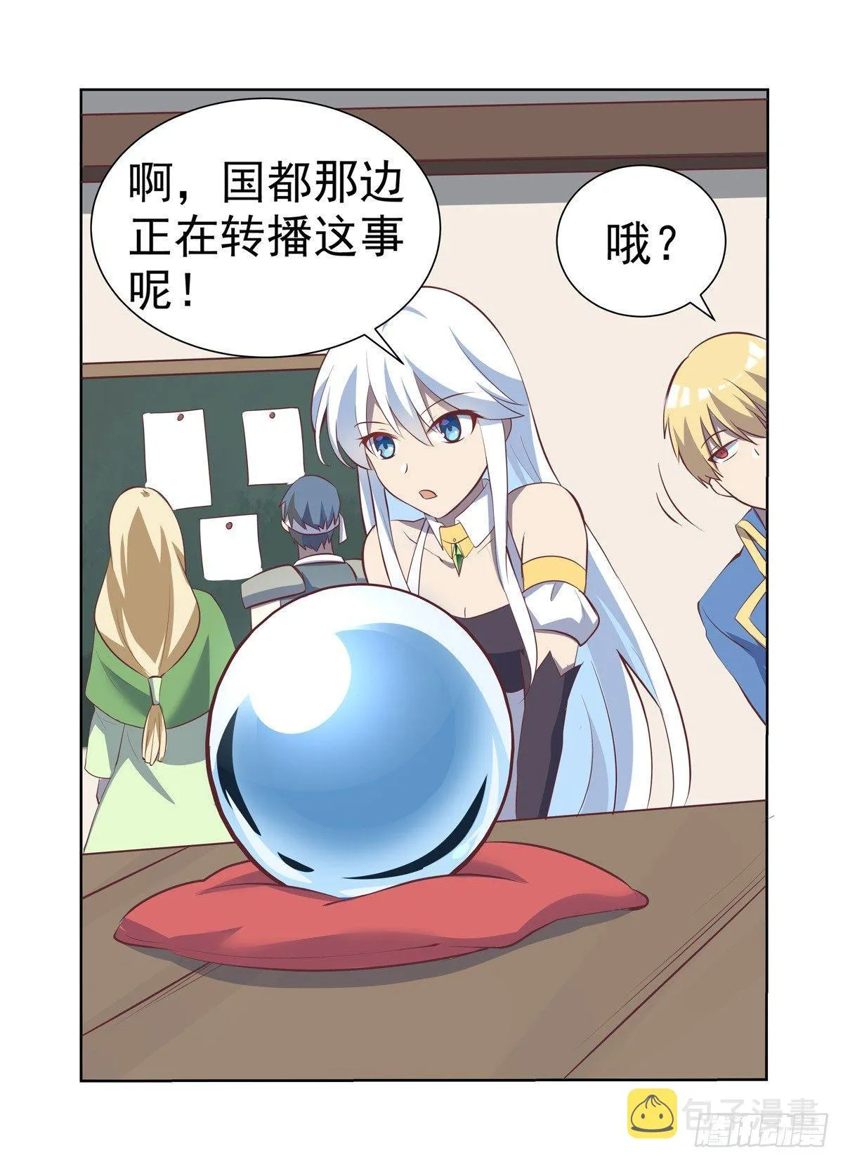 第七十八话 第7页