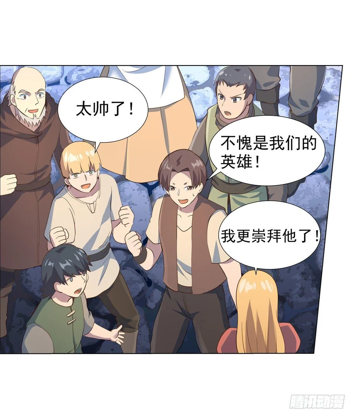 第七十八话 第11页