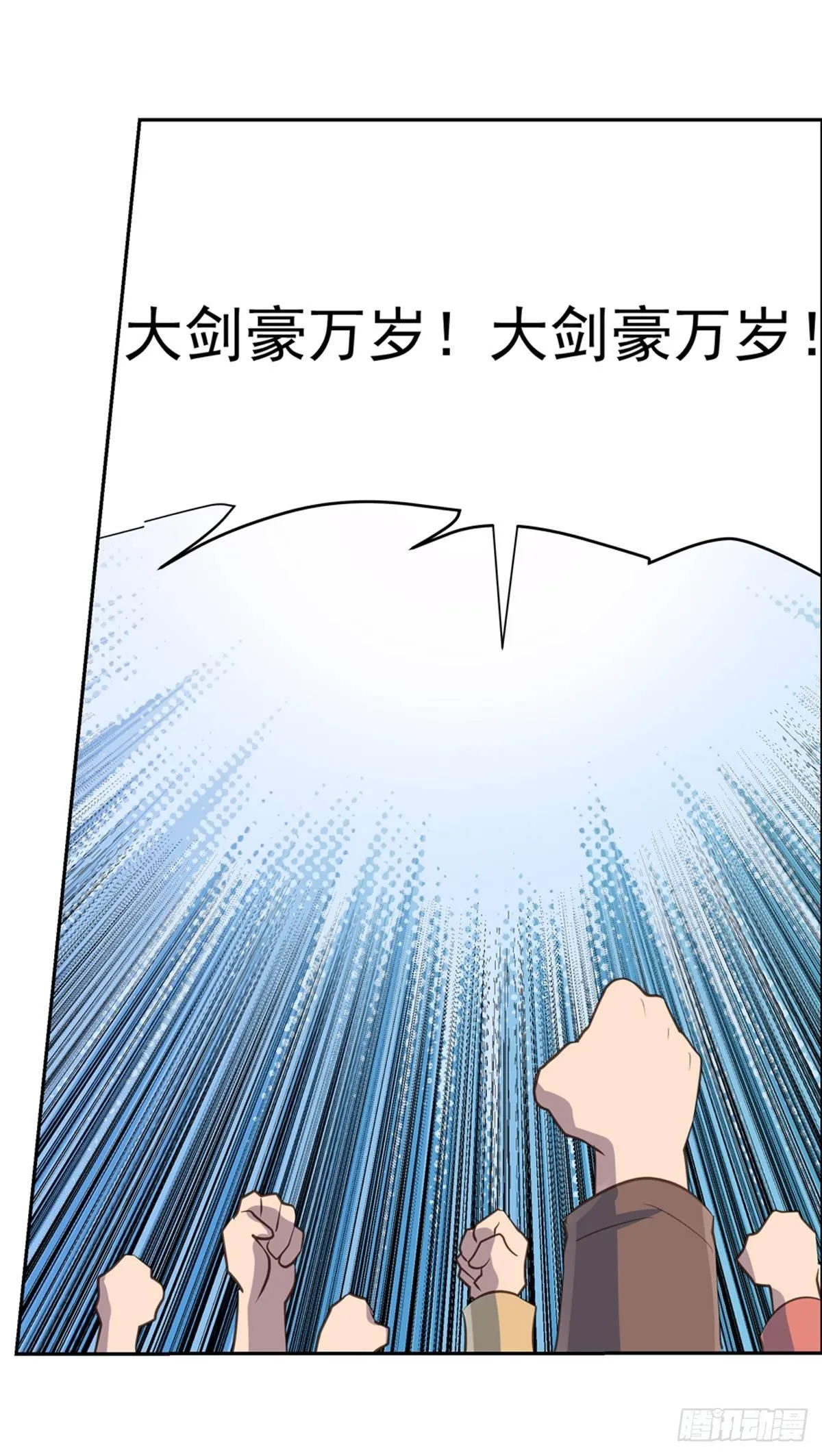 第七十八话 第12页