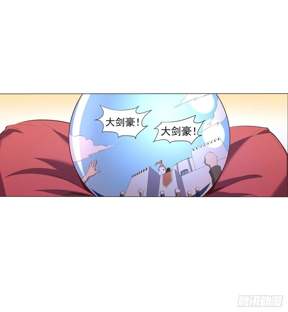 第七十八话 第13页