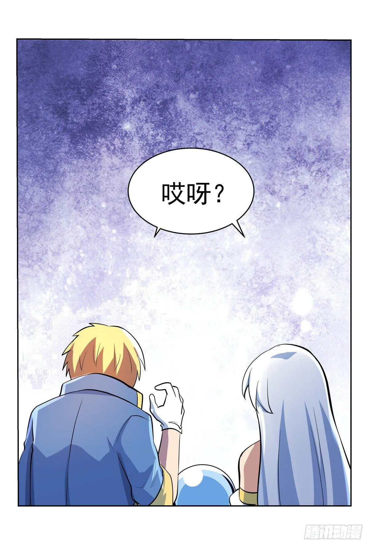 第七十八话 第19页