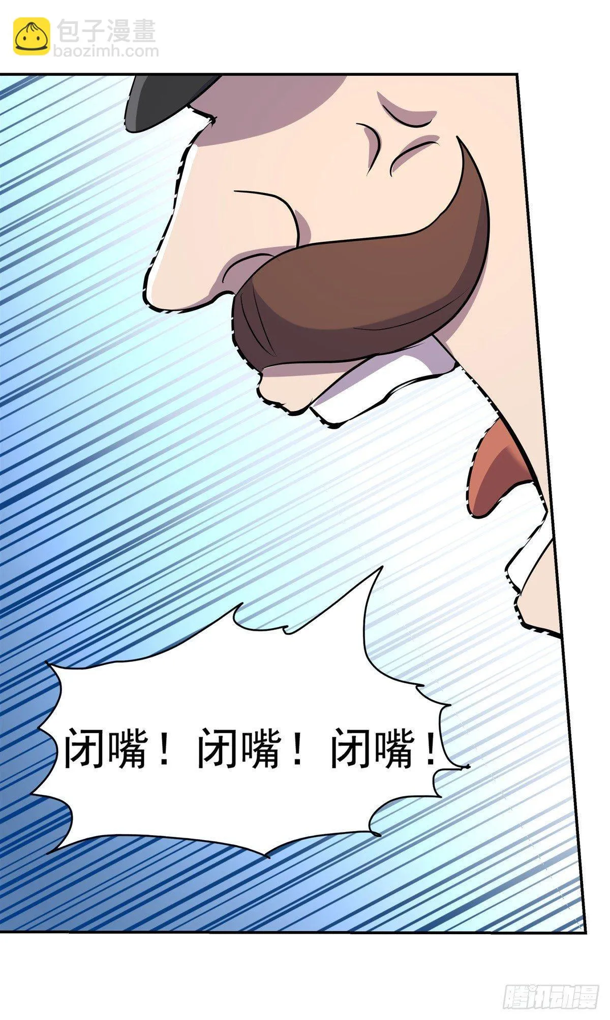 第七十八话 第21页