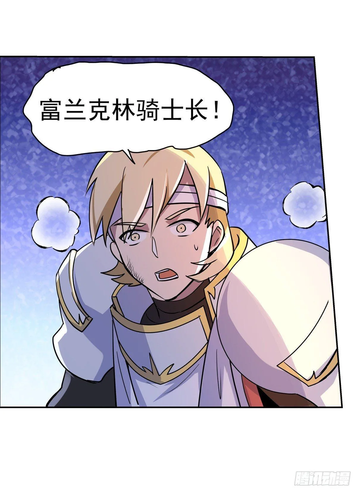 第七十八话 第22页