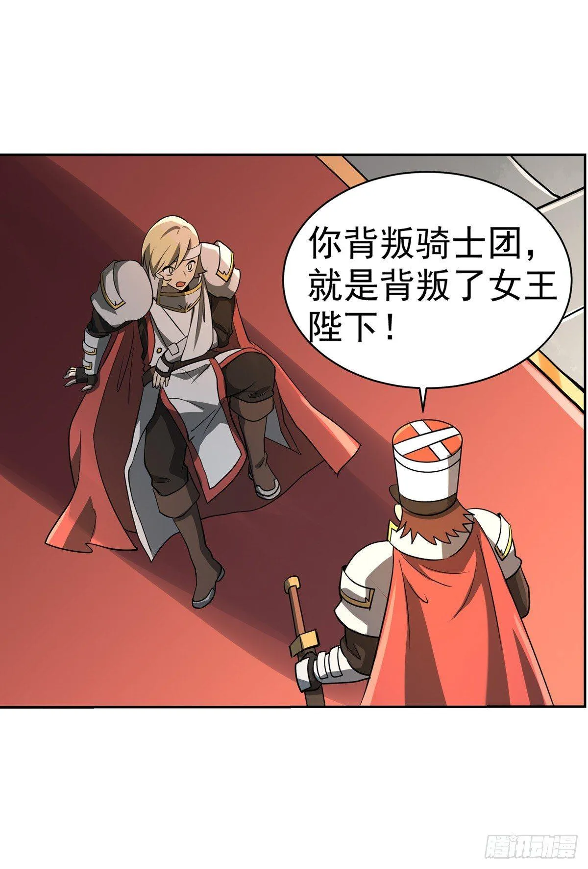 第七十八话 第24页