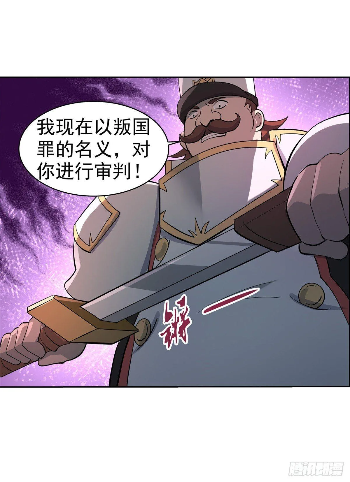 第七十八话 第25页