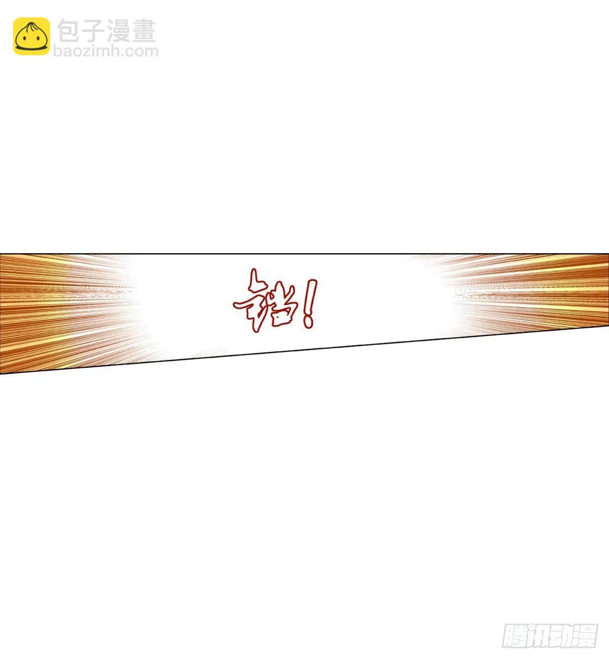 第七十八话 第29页